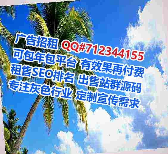曹县卵子机械制造公司